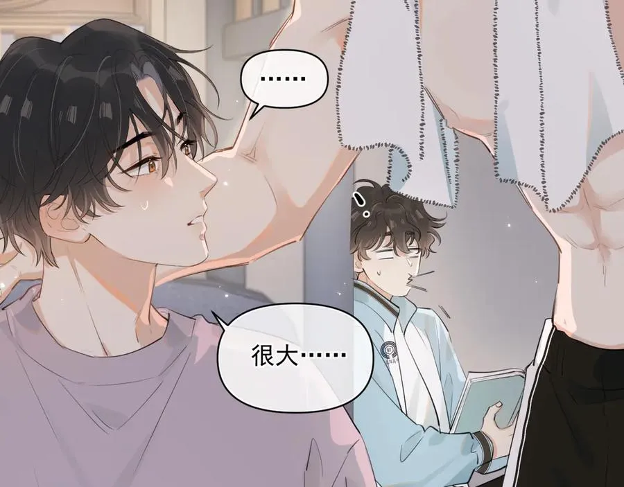 第三十六话 过分期待 第18页