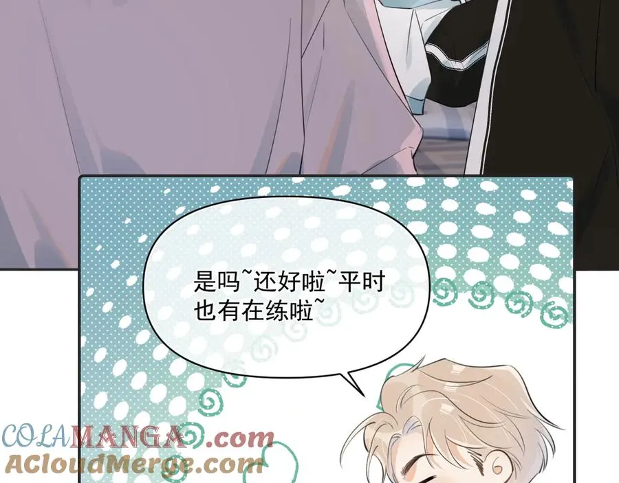 第三十六话 过分期待 第19页