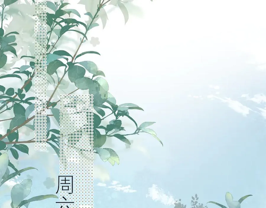 第三十六话 过分期待 第23页