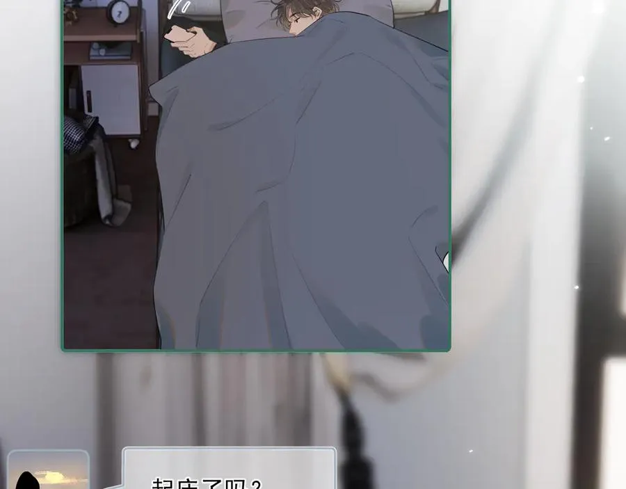 第三十六话 过分期待 第27页