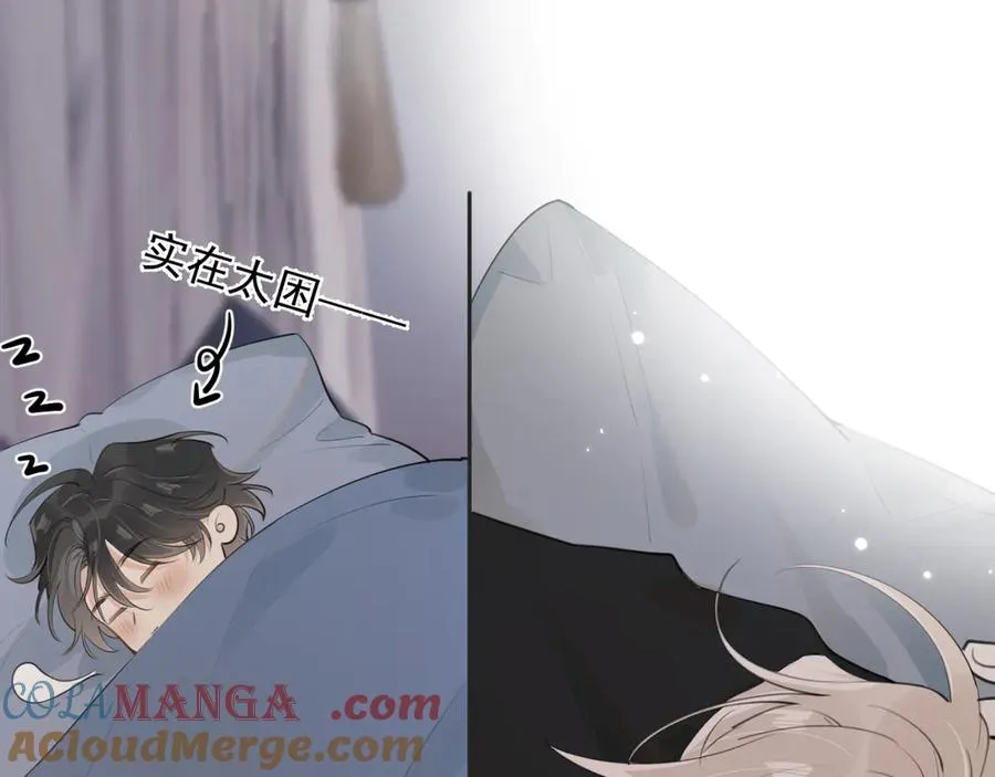 第三十六话 过分期待 第31页