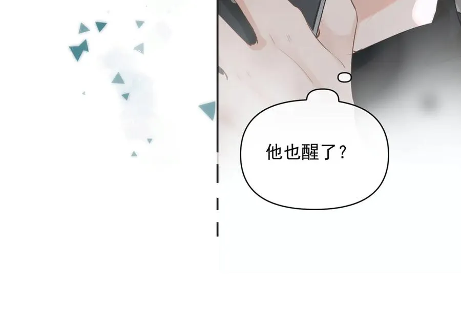 第三十六话 过分期待 第33页