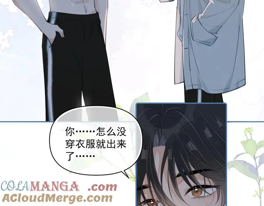 第三十六话 过分期待 第37页
