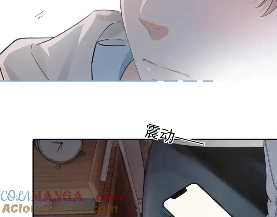 第三十六话 过分期待 第43页