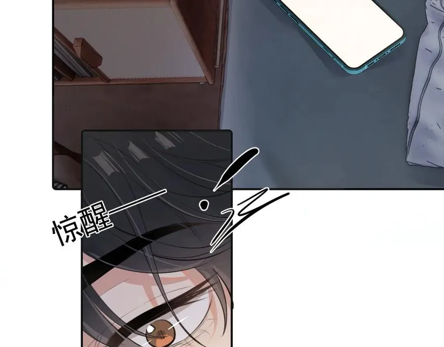 第三十六话 过分期待 第44页