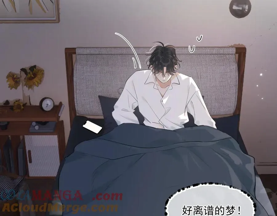 第三十六话 过分期待 第46页