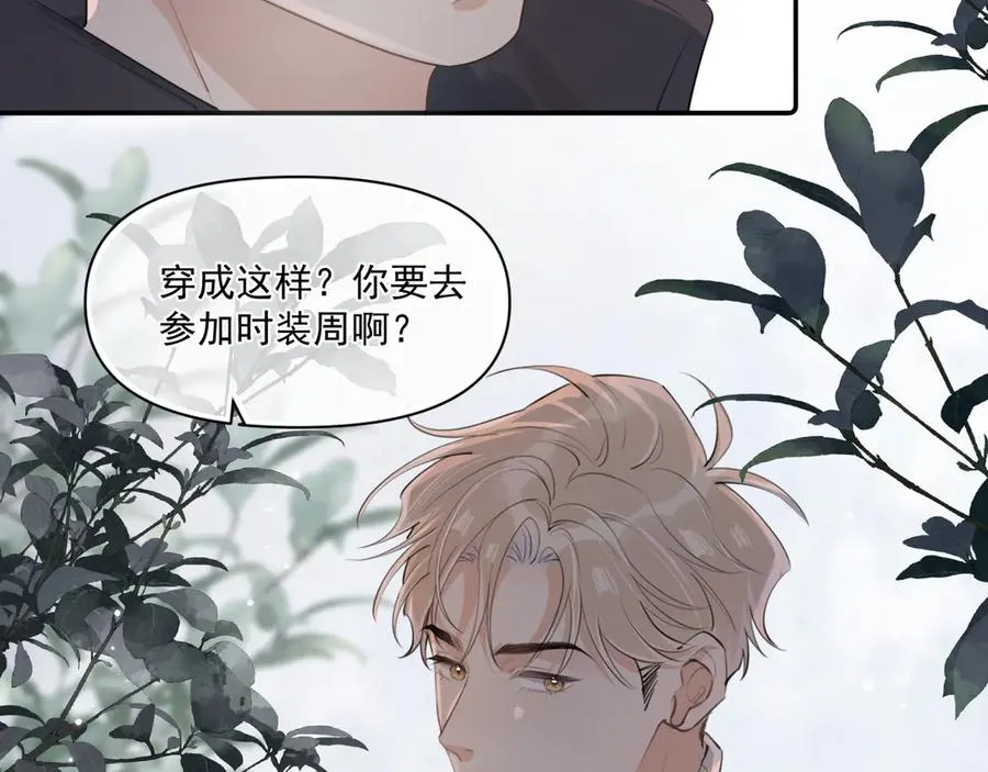 第三十六话 过分期待 第54页