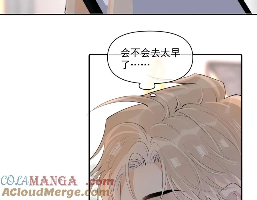 第三十六话 过分期待 第58页