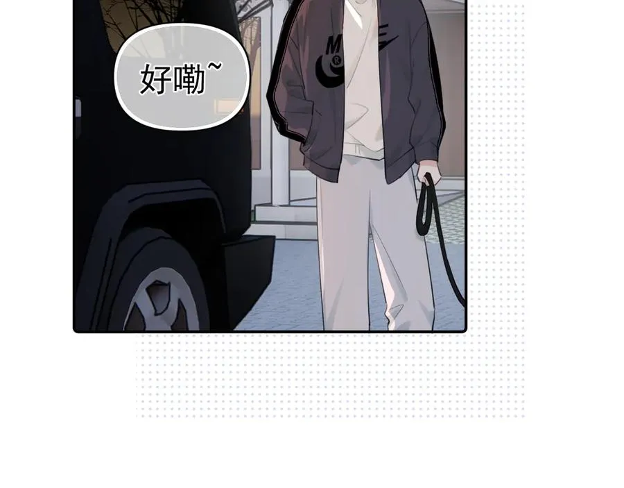 第三十六话 过分期待 第62页