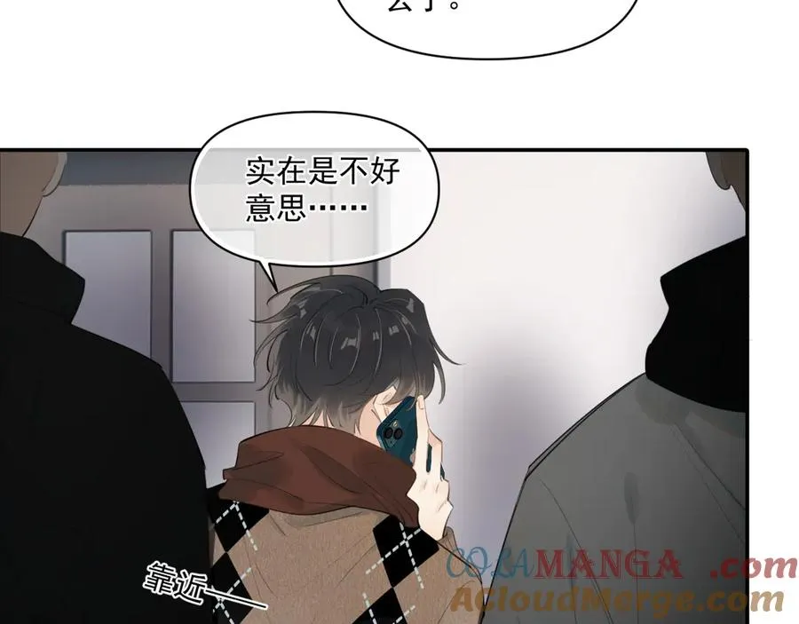 第三十六话 过分期待 第67页