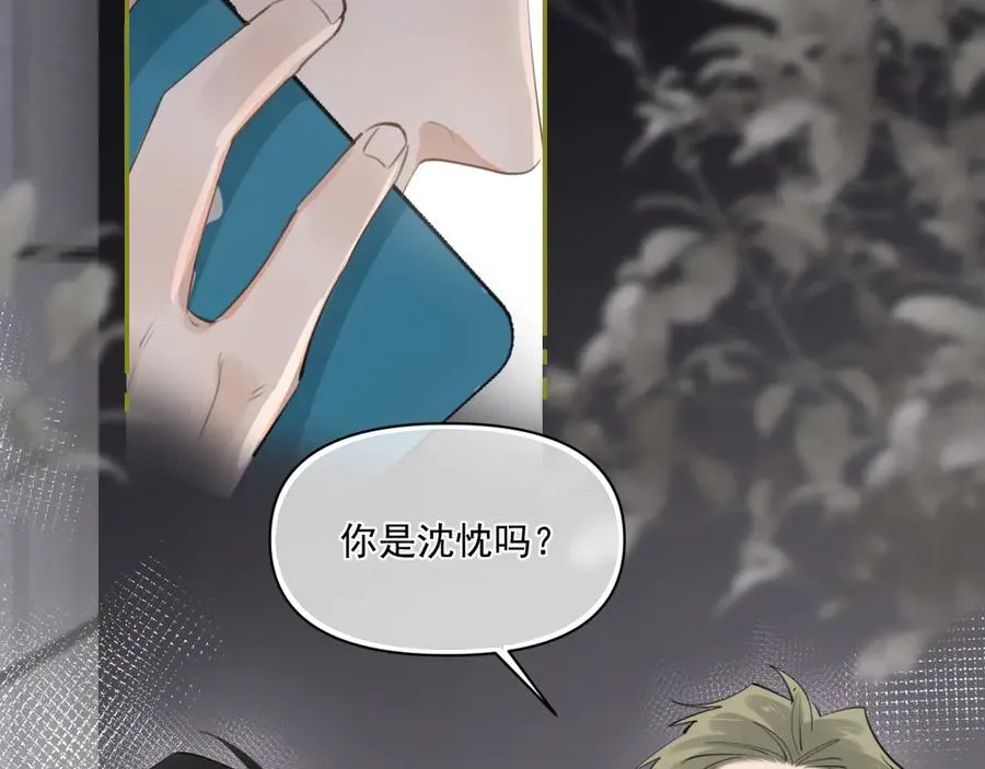 第三十六话 过分期待 第69页