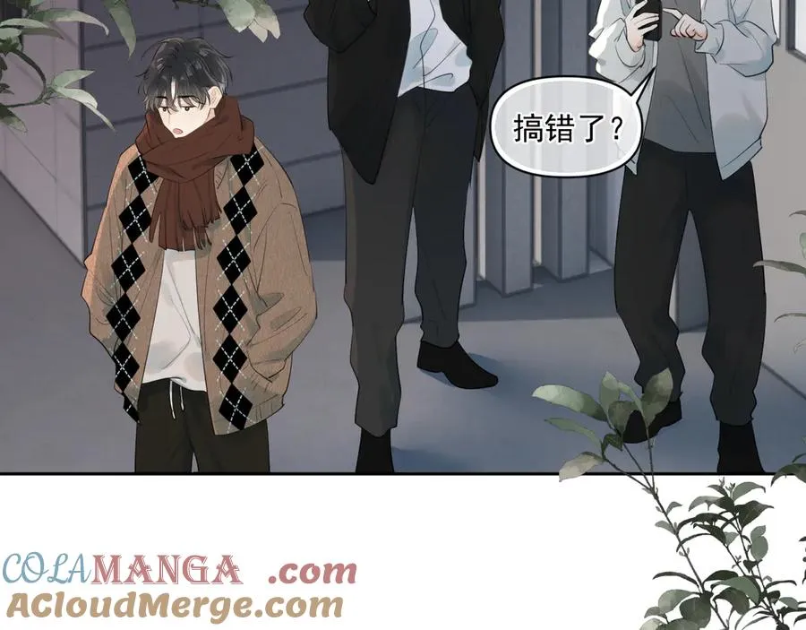 第三十六话 过分期待 第73页