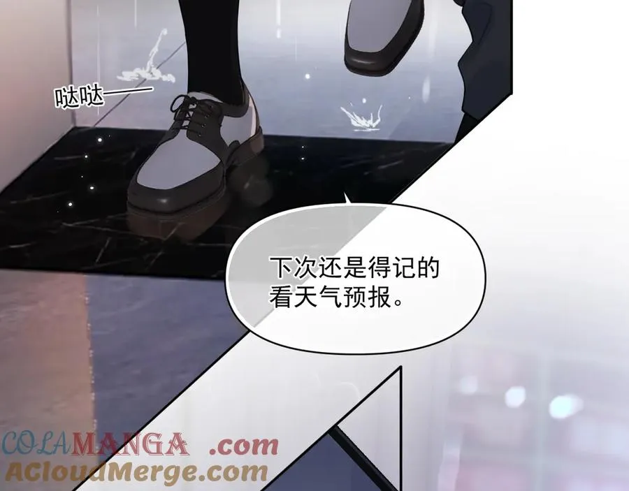 第三十六话 过分期待 第79页