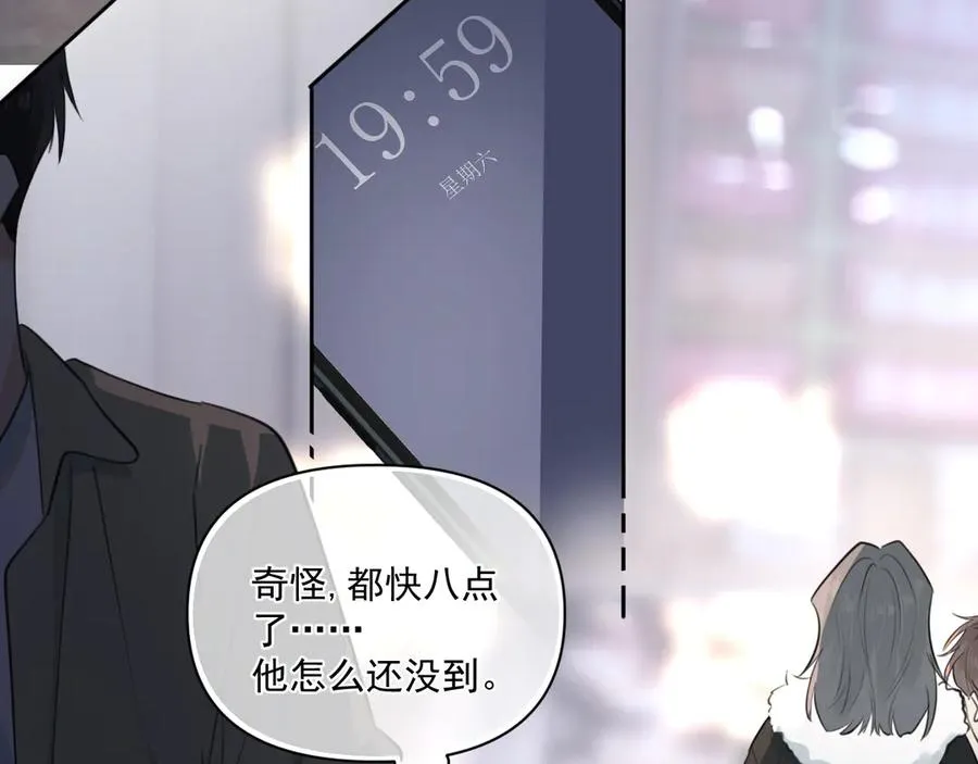 第三十六话 过分期待 第80页