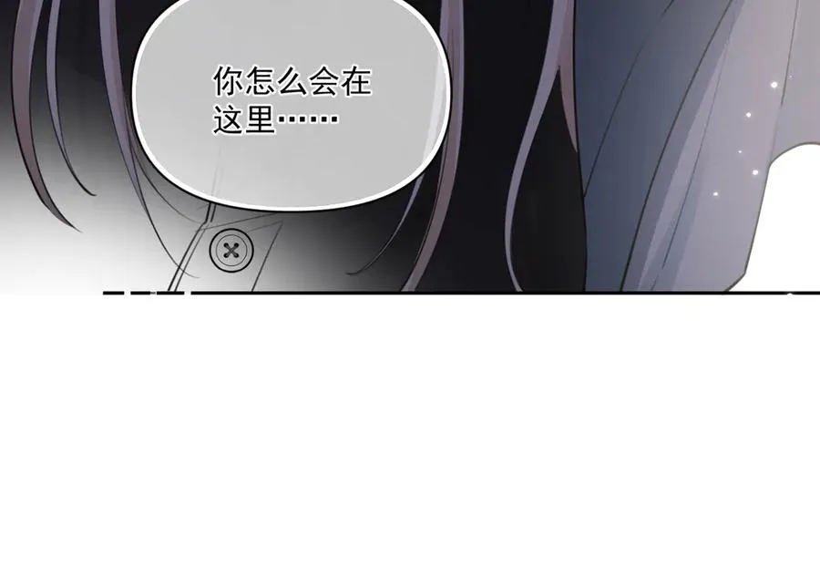 第三十六话 过分期待 第86页