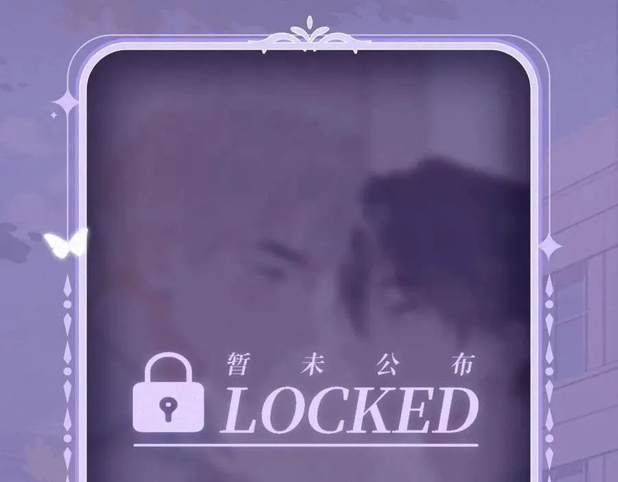 特典预热：8月30日 过度接触×你越界了 惊喜联动 炽热来袭 第14页
