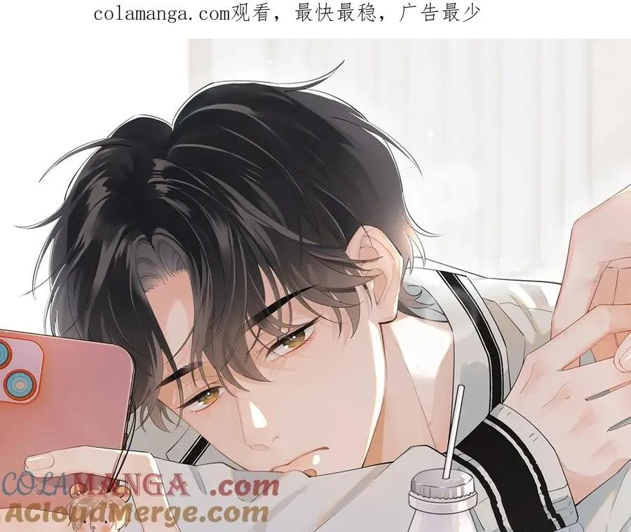 第三十七话 未完成的告白 第1页