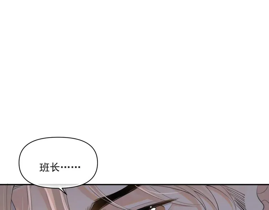 第三十七话 未完成的告白 第4页