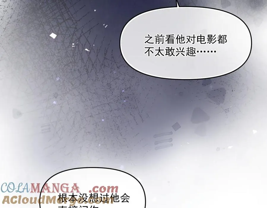第三十七话 未完成的告白 第37页