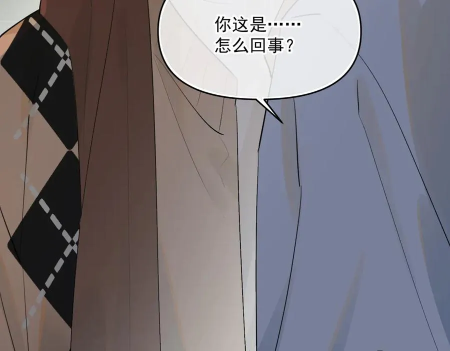 第三十七话 未完成的告白 第87页