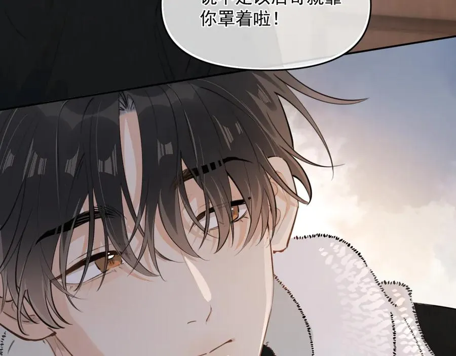 第三十七话 未完成的告白 第103页