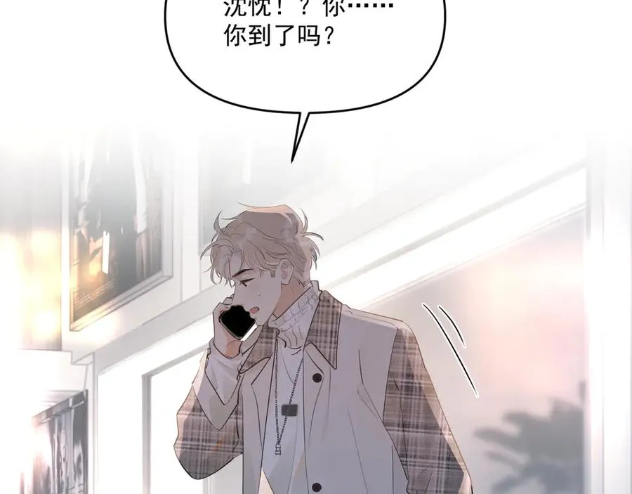 第三十七话 未完成的告白 第111页