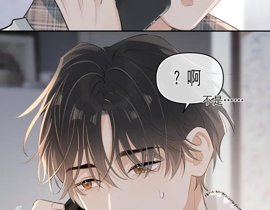 第三十七话 未完成的告白 第115页