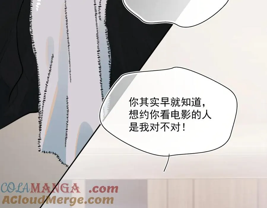 第三十七话 未完成的告白 第117页