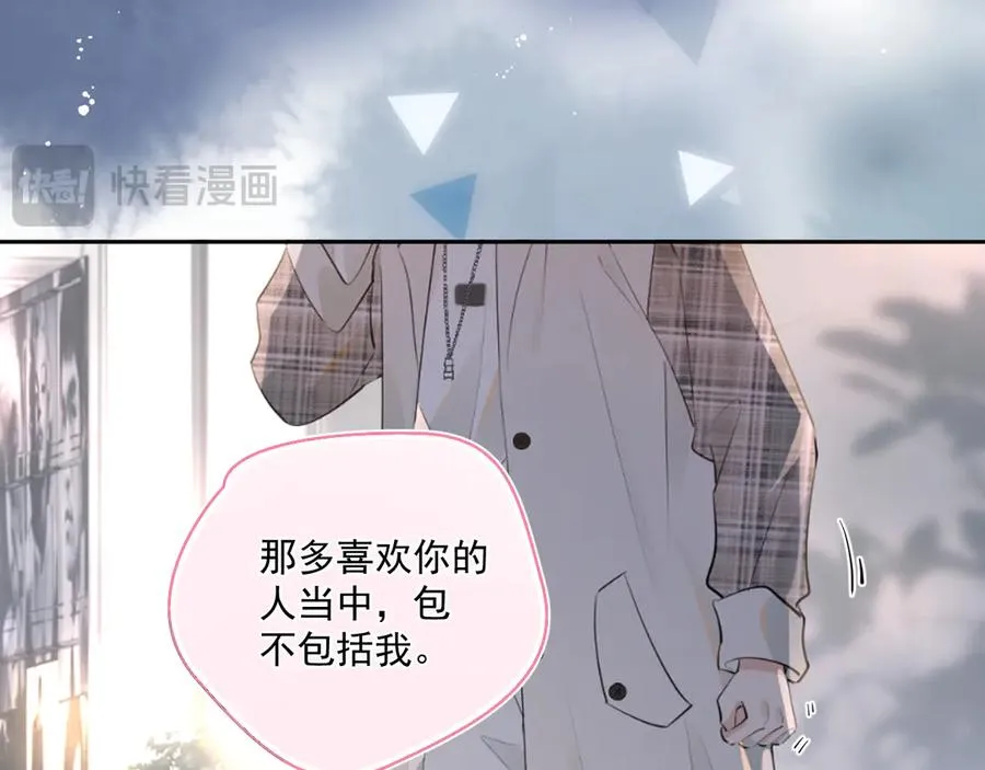 第三十七话 未完成的告白 第120页