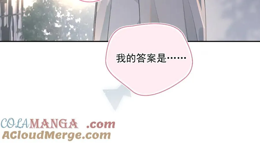 第三十七话 未完成的告白 第121页