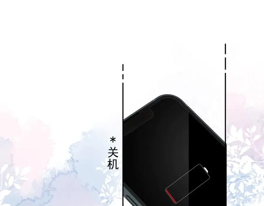 第三十七话 未完成的告白 第138页