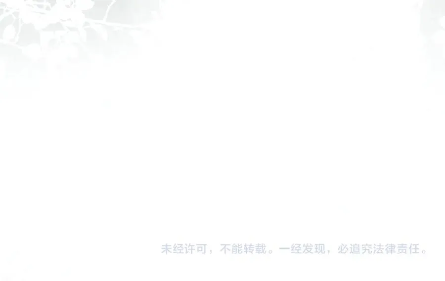 第三十七话 未完成的告白 第144页