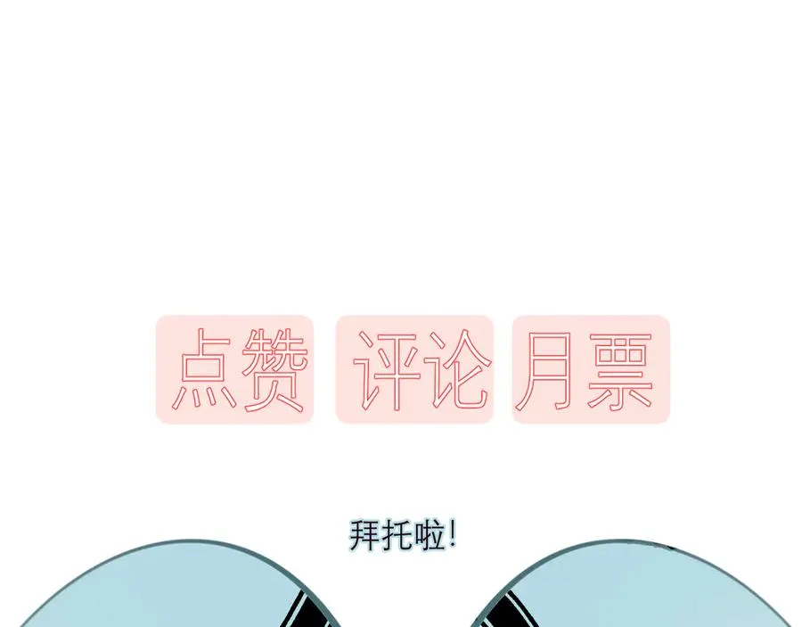 第三十七话 未完成的告白 第148页