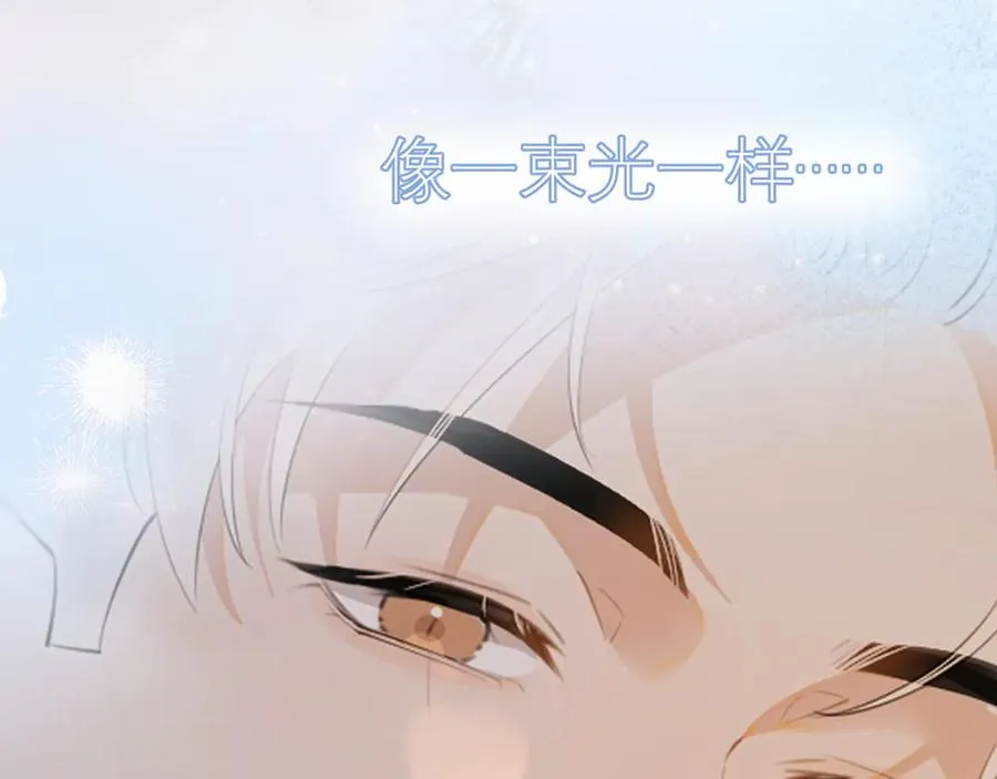 第三十八话 哭了 第6页