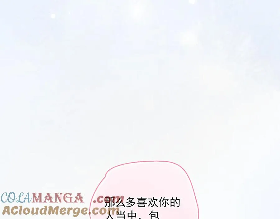 第三十八话 哭了 第13页
