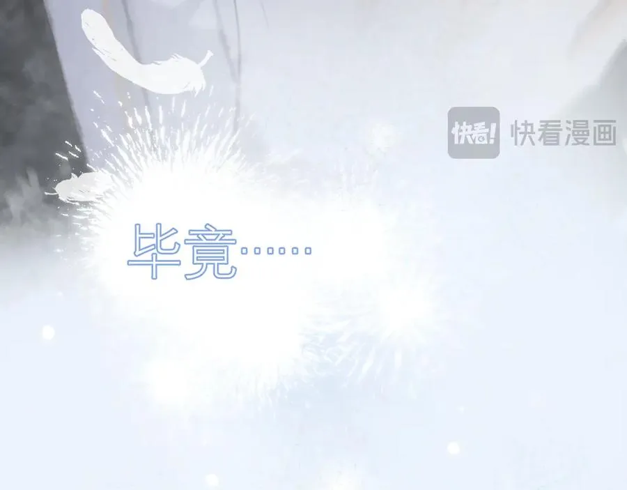 第三十八话 哭了 第22页