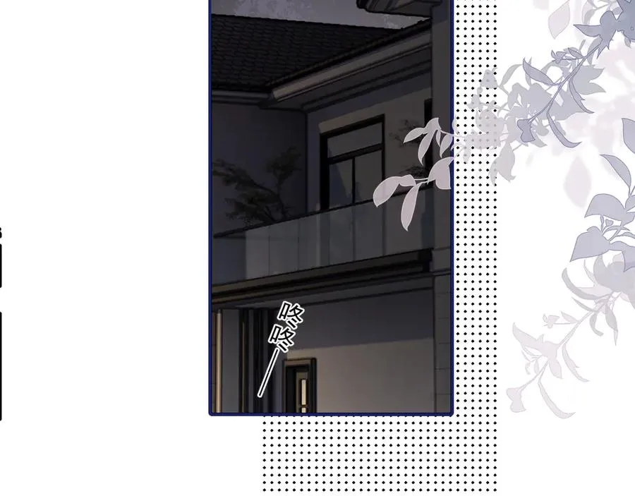 第三十八话 哭了 第31页