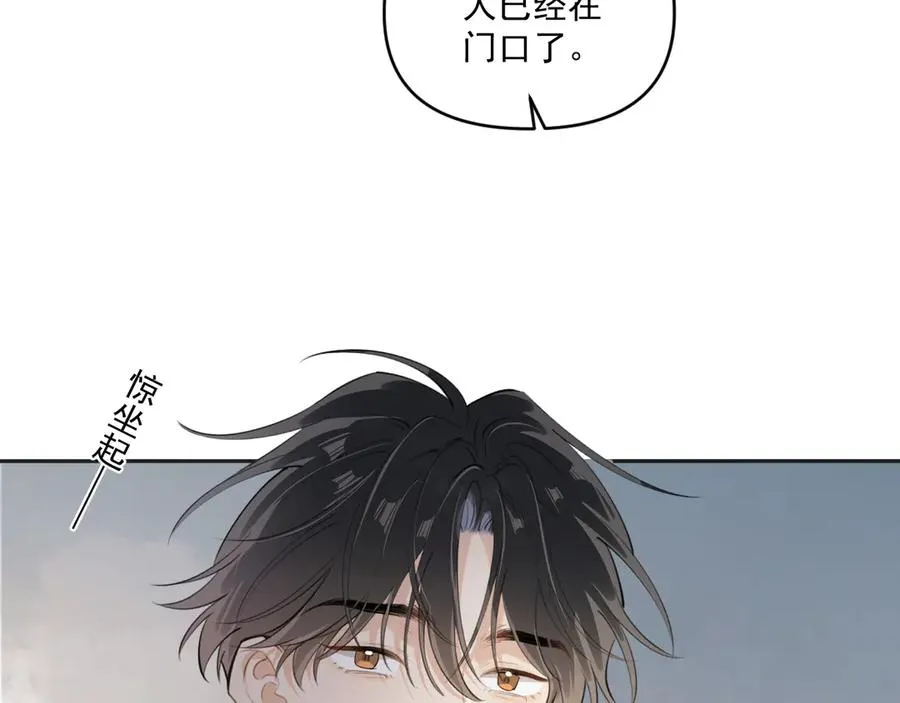 第三十八话 哭了 第34页