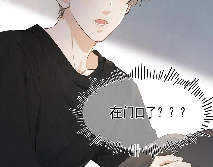 第三十八话 哭了 第35页