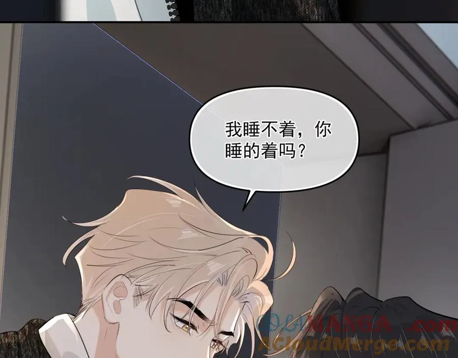 第三十八话 哭了 第41页