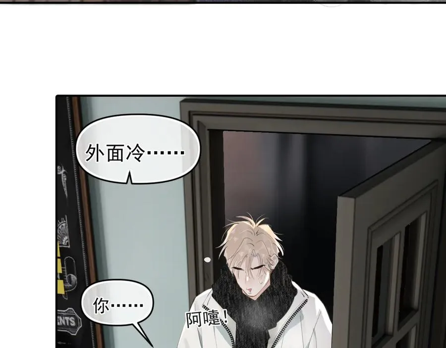 第三十八话 哭了 第47页