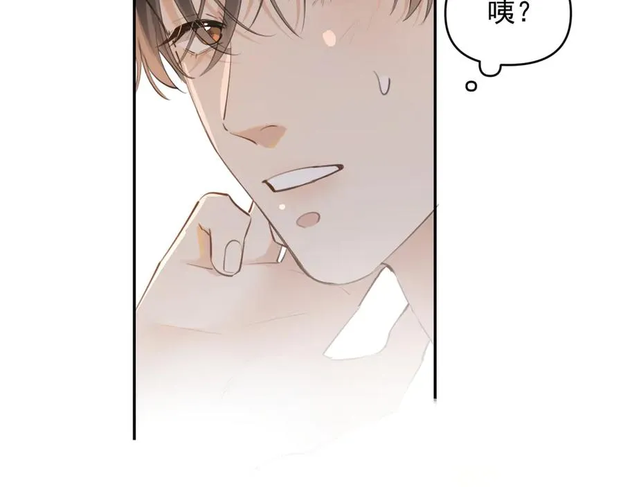 第三十八话 哭了 第54页