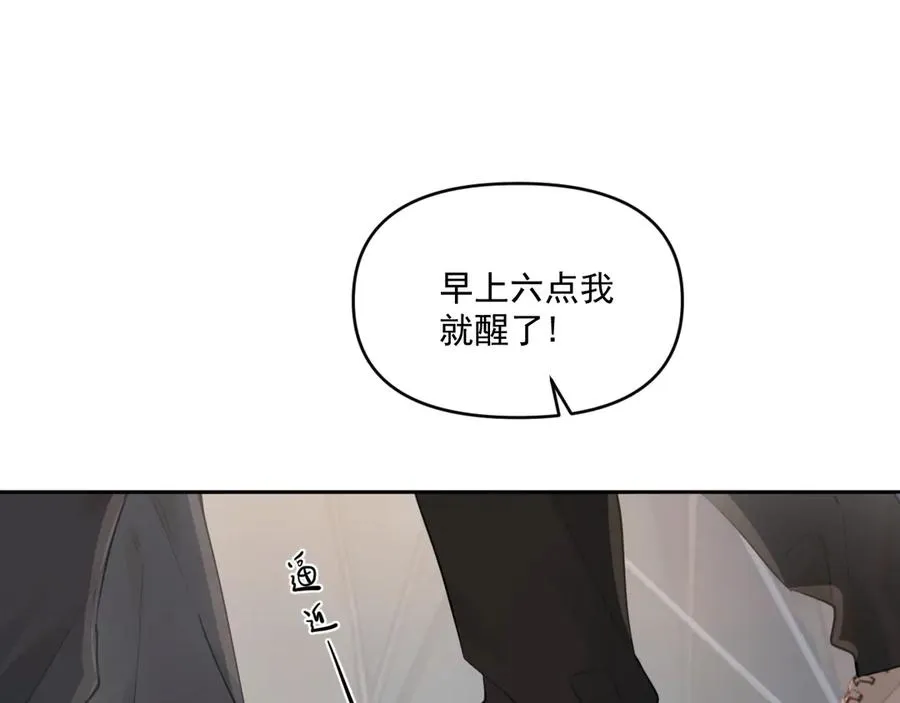 第三十八话 哭了 第60页
