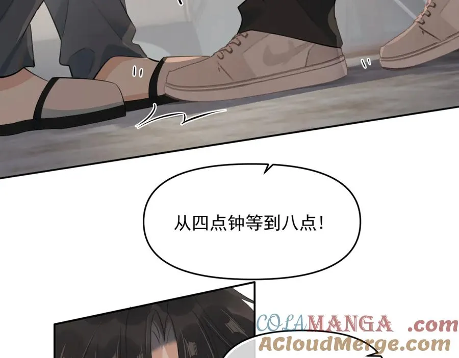 第三十八话 哭了 第61页