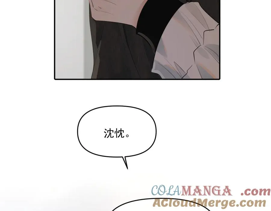 第三十八话 哭了 第65页