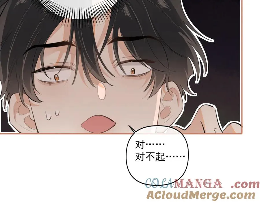 第三十八话 哭了 第73页