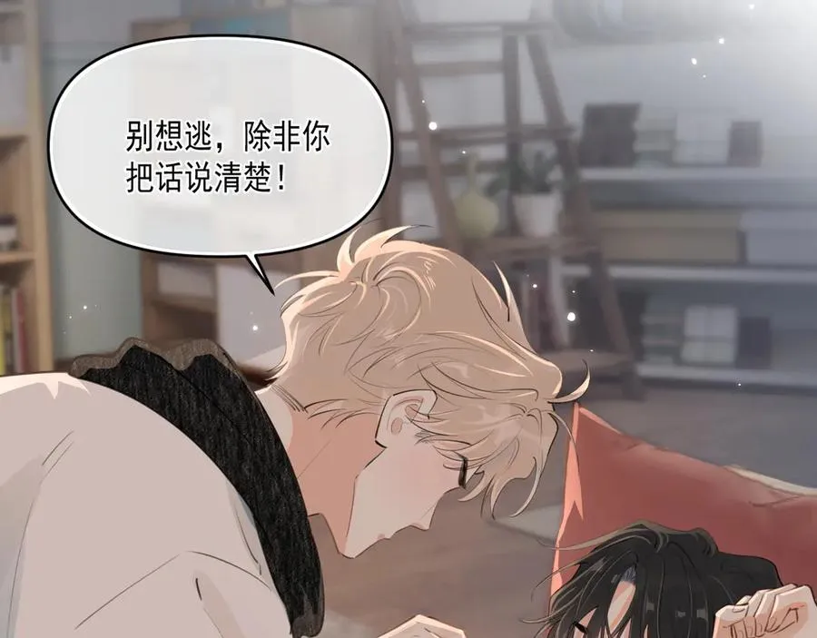 第三十八话 哭了 第88页