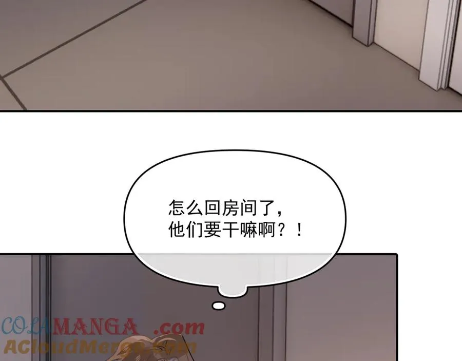 第三十八话 哭了 第105页