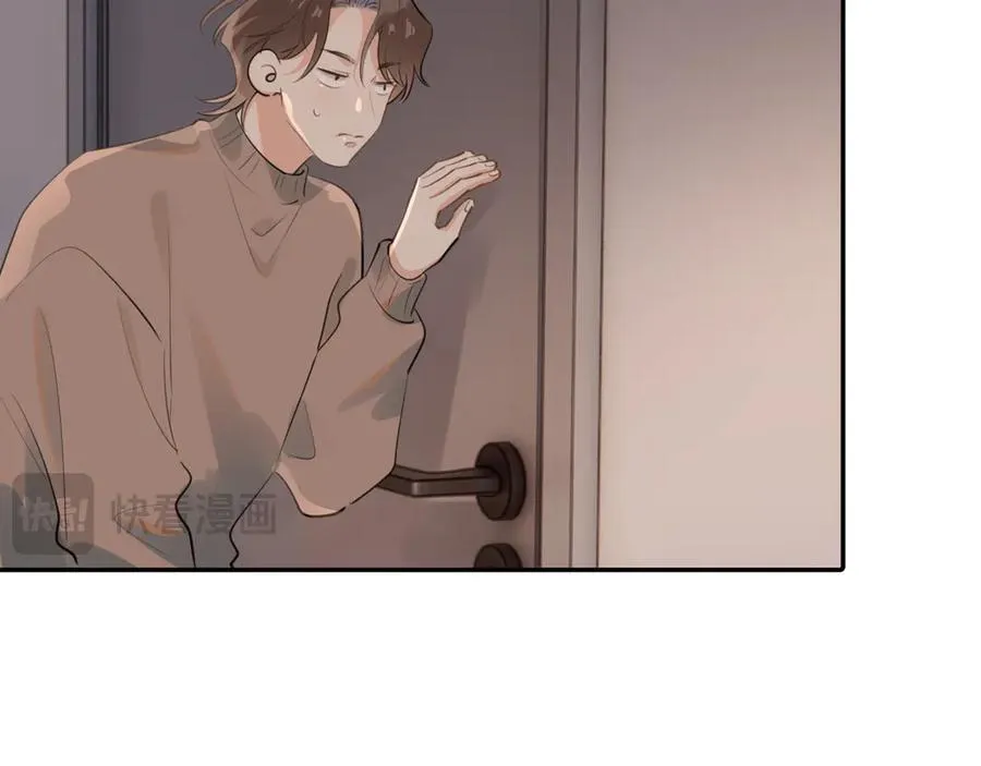 第三十八话 哭了 第106页