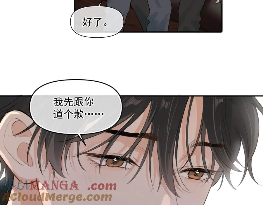 第三十八话 哭了 第109页